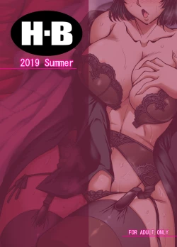 Page 26 of Fubuki Ranshin