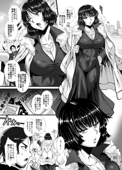 Page 4 of Fubuki Ranshin
