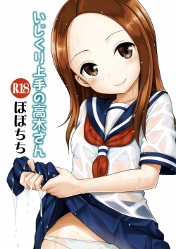 Page 28 of Ijikuri Jouzu no Takagi-san