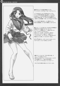 Page 10 of Radical Comet