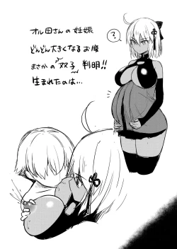 Page 28 of Okita Alter no Tanezuke Shuukai