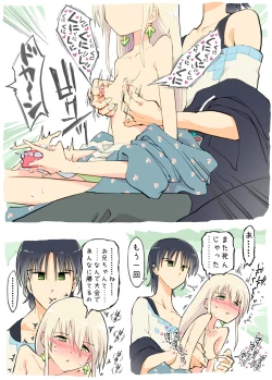 Page 11 of Pro Gamer Onii-chan no Chikubi Renda