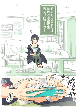 Page 2 of Pro Gamer Onii-chan no Chikubi Renda