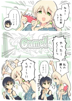 Page 3 of Pro Gamer Onii-chan no Chikubi Renda