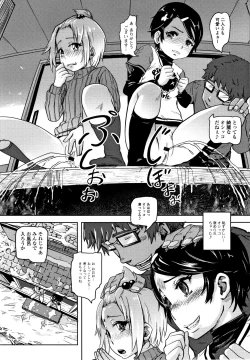 Page 104 of Hatsu Ana Angel - Virginhole Angel