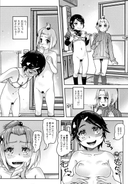 Page 105 of Hatsu Ana Angel - Virginhole Angel