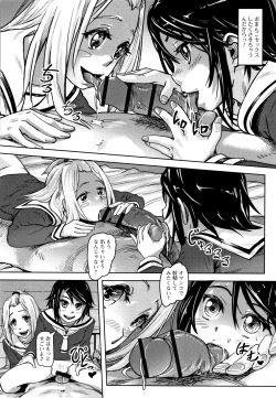 Page 133 of Hatsu Ana Angel - Virginhole Angel