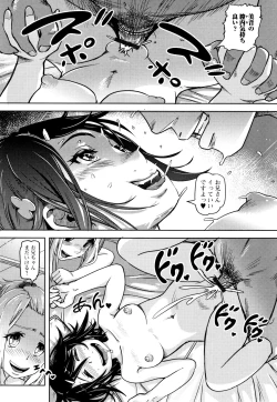 Page 140 of Hatsu Ana Angel - Virginhole Angel