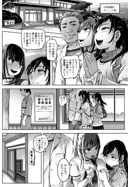 Page 43 of Hatsu Ana Angel - Virginhole Angel