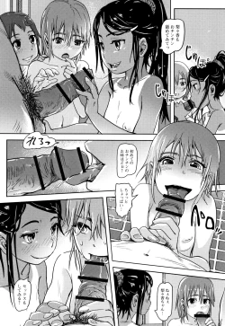 Page 92 of Hatsu Ana Angel - Virginhole Angel