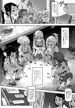 Page 96 of Hatsu Ana Angel - Virginhole Angel