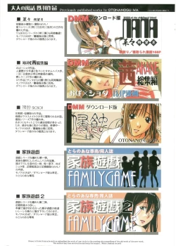 Page 34 of Imoimo Yuugi - Sisters Game