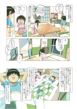 Page 6 of Imoimo Yuugi - Sisters Game