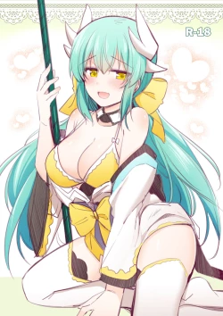 Page 1 of Kiyohime-chan Rakugaki
