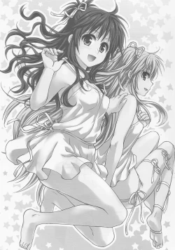 Page 2 of Hajimete, Kudasai