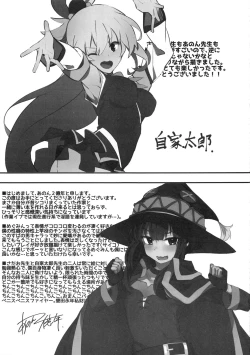 Page 19 of KonoSuba Goudoushi!