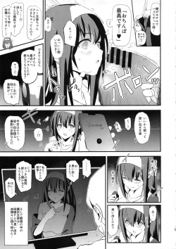 Page 5 of Sagisawa Fumika no Dosukebe Hamedori Interview + Omake Paper