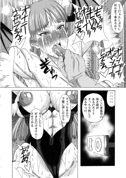 Page 21 of Morrigan ni Iroiro Shite Mita.