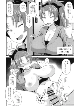 Page 36 of Otonari no... Moto Sakura-san