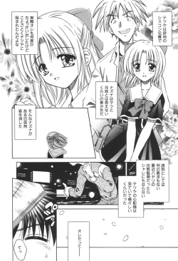 Page 11 of Bad Medicine