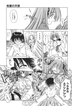 Page 134 of Bad Medicine