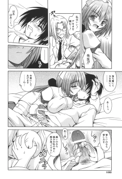 Page 135 of Bad Medicine