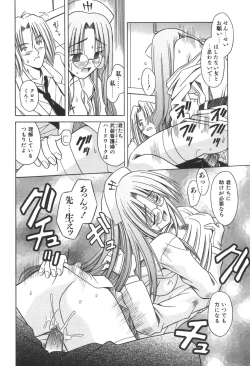 Page 141 of Bad Medicine