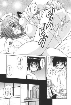 Page 144 of Bad Medicine