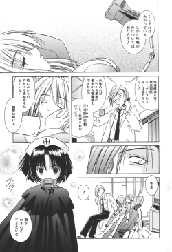 Page 148 of Bad Medicine