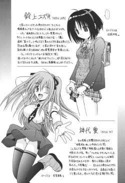 Page 170 of Bad Medicine