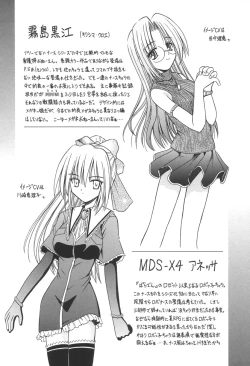 Page 171 of Bad Medicine