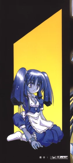 Page 2 of Bad Medicine