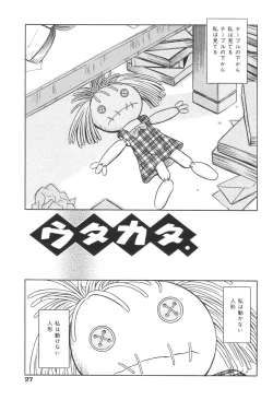 Page 30 of Bad Medicine