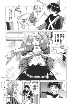 Page 34 of Bad Medicine