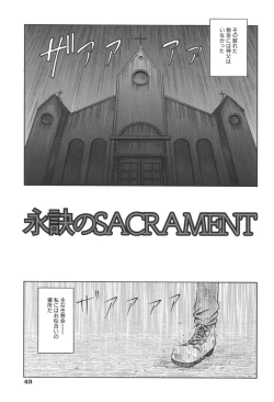 Page 46 of Bad Medicine