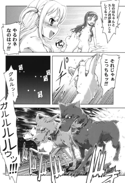 Page 11 of UNHAPPY GIRL b/13