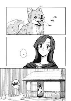 Page 2 of One Night Jinrou | One Night Werewolf