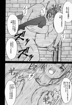 Page 57 of Jessica Da