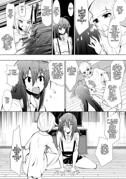 Page 4 of Medaka The End 4