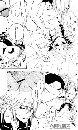 Page 15 of Colourful Sky