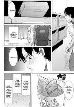 Page 52 of Unsweet Kurose Katsuko Plus Saikai...