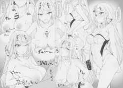 Page 8 of Alrest Romeria