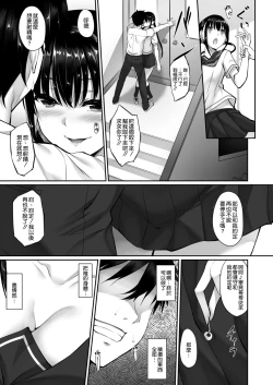 Page 13 of SISUANA - sister hole 2