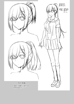 Page 31 of SISUANA - sister hole 2