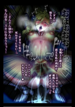 Page 47 of Zenmetsu Party Rape 4