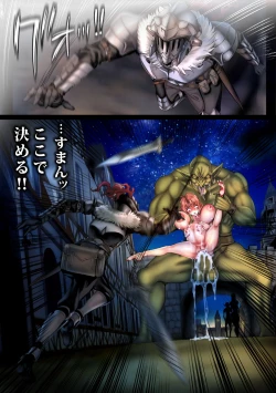 Page 78 of Zenmetsu Party Rape 4