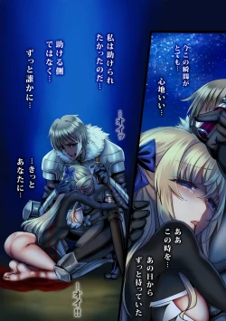 Page 90 of Zenmetsu Party Rape 4