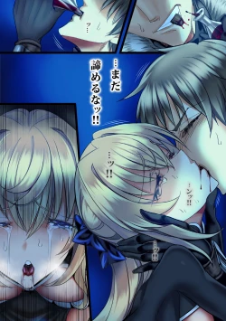 Page 91 of Zenmetsu Party Rape 4