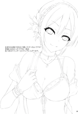 Page 21 of THE GIRL WITH THE FLAXEN HAIR