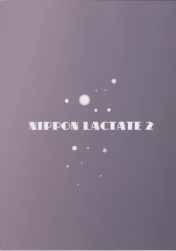 Page 26 of NIPPON LACTATE II